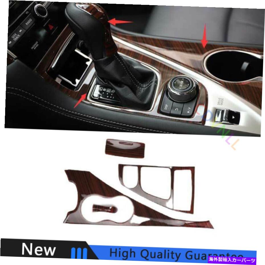 Dashboard Cover インフィニティQ50 Q60 For Infiniti Q50 Q60 2014-2023 Wood Grain Car Gear Shift & Cup Holder Panel Trim【並行輸入品】