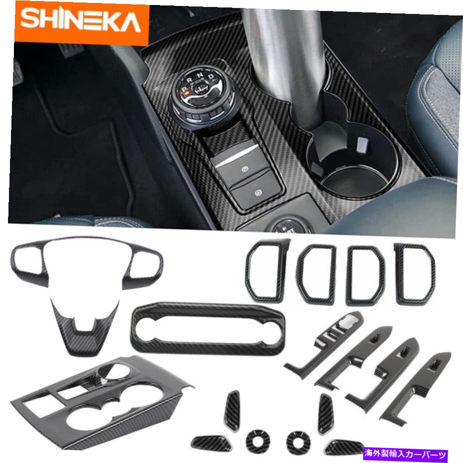 Dashboard Cover ブロンコスポーツ2021+カーボンファイバーの18pcsフルインテリアパネルカバートリム装飾 18PCS Full Interior Panel Cover Trim Decor for Bronco Sport 2021+ Carbon Fiber【並行輸入品】｜Us Custom Parts Shop USDM