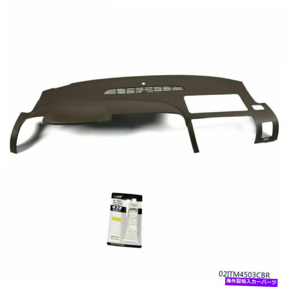 Dashboard Cover 07-13シボレーシルバラードLS/LT GMCシエラに合わせて成形ダッシュボードパネルカバーキャップ Molded Dash Board Panel Cover Cap Fit For 07-13 Chevy Silverado LS/LT GMC Sierra【並行輸入品】 55,638円