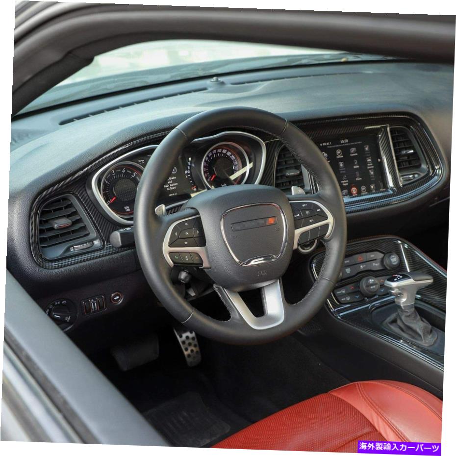 Dashboard Cover 15-20ダッジチャレンジャー成形カーボンファイバーダッシュボード楽器GPSトリムカバー 15-20 Dodge Challenger Molded Carbon Fiber Dashboard Instrument GPS Trim Cover【並行輸入品】
