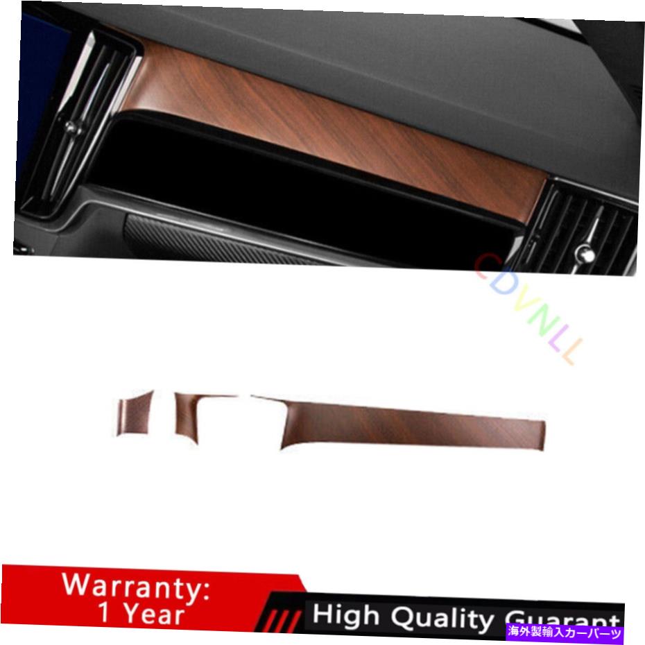 Dashboard Cover ボルボS90 2017-2021マットウッドグレインミドルコンソールダッシュボードストリップトリムに適合します Fit For Volvo S90 2017-2021 Matte Wood Grain Middle Console Dashboard Strip Trim【並行輸入品】|Us Custom Parts Shop USDM