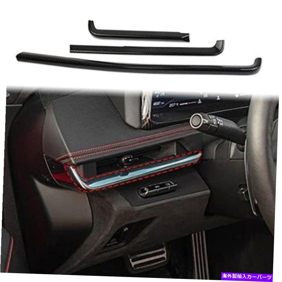 Dashboard Cover シボレーコルベットC8のカーボンファイバーインテリアコントロールダッシュボードカバートリム... Carbon Fiber Interior Control Dashboard Cover Trims for Chevrolet Corvette C8...【並行輸入品】