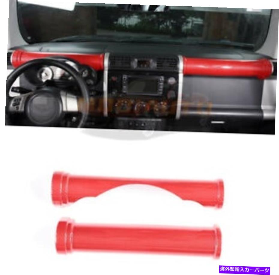Dashboard Cover トヨタFJクルーザーのためのレッドカーボンファイバーダッシュボード中央コンソールカバー07-14 red Carbon fiber ABS Dashboard Middle Console Cover For Toyota FJ Cruiser 07-14【並行輸入品】