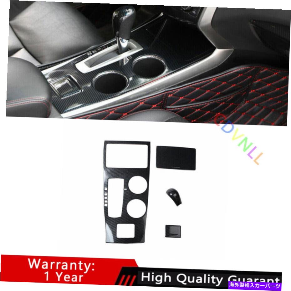 Dashboard Cover 日産アルティマ2013-2015カーボンファイバーミドルコンソールギアシフトパネルトリム4* For Nissan Altima 2013-2015 Carbon Fiber Middle Console Gear Shift Panel Trim 4*【並行輸入品】｜Us Custom Parts Shop USDM