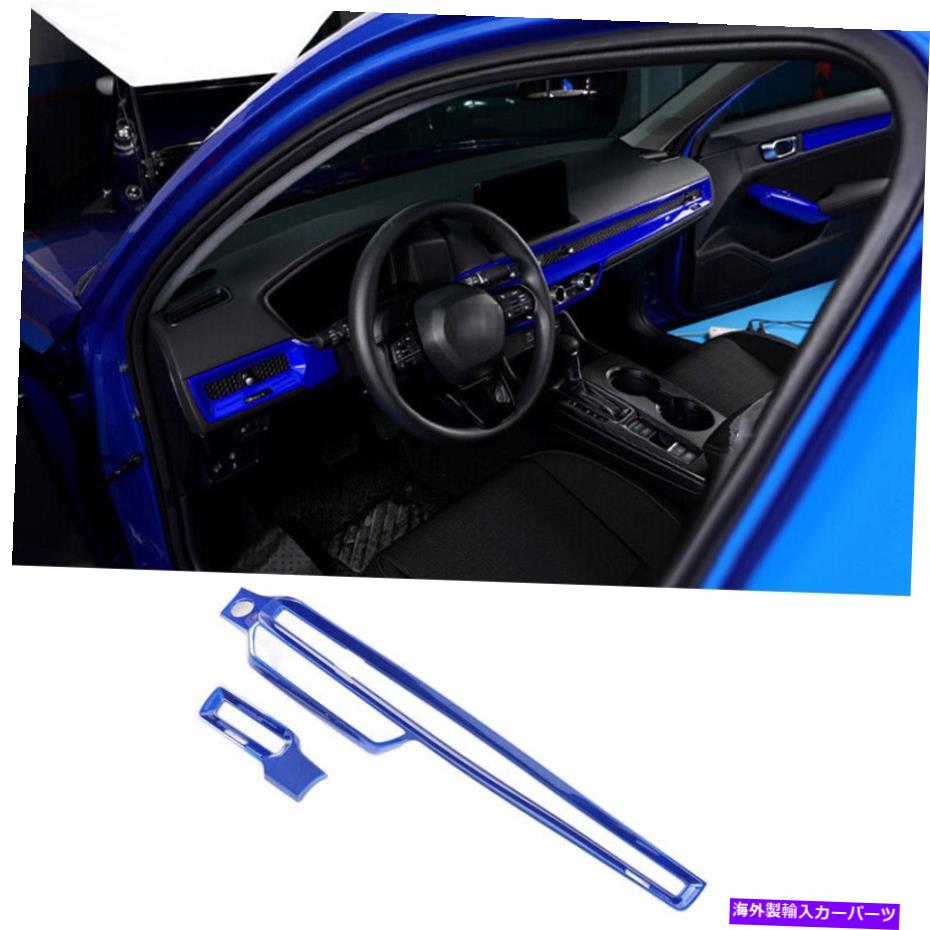 Dashboard Cover ホンダシビック11th2022-2023ブルーセントラルコンソールエアアウトレットベントカバートリム For Honda Civic 11th 2022-2023 Blue Central Console Air Outlet Vent Cover Trim【並行輸入品】