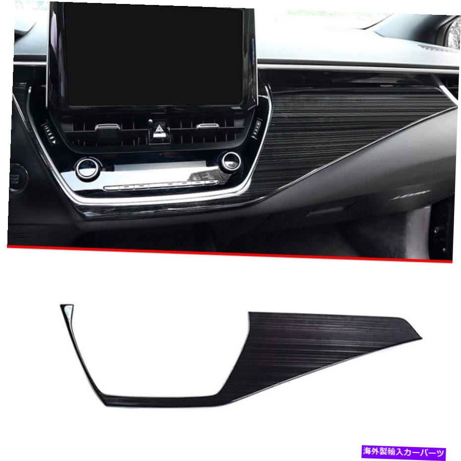 Dashboard Cover Toyota Collolla 2019-2022用のチタンブラックコパイロットダッシュボードパネルカバー1PCS Titanium Black Co-Pilot Dashboard Panel Cover 1pcs For Toyota Corolla 2019-2022【並行輸入品】