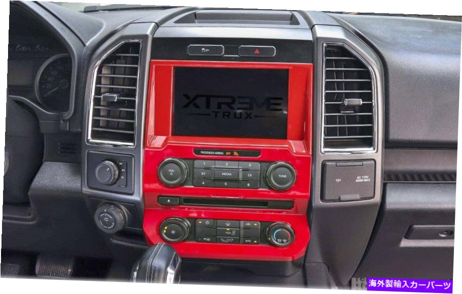 Dashboard Cover 17-21フォードF250 F350 GPSラジオ用の赤い成形3ピースダッシュボードトリムベゼルキット Red Molded 3 Piece Dashboard Trim Bezel Kit For 17-21 Ford F250 F350 GPS Radio【並行輸入品】|Us Custom Parts Shop USDM