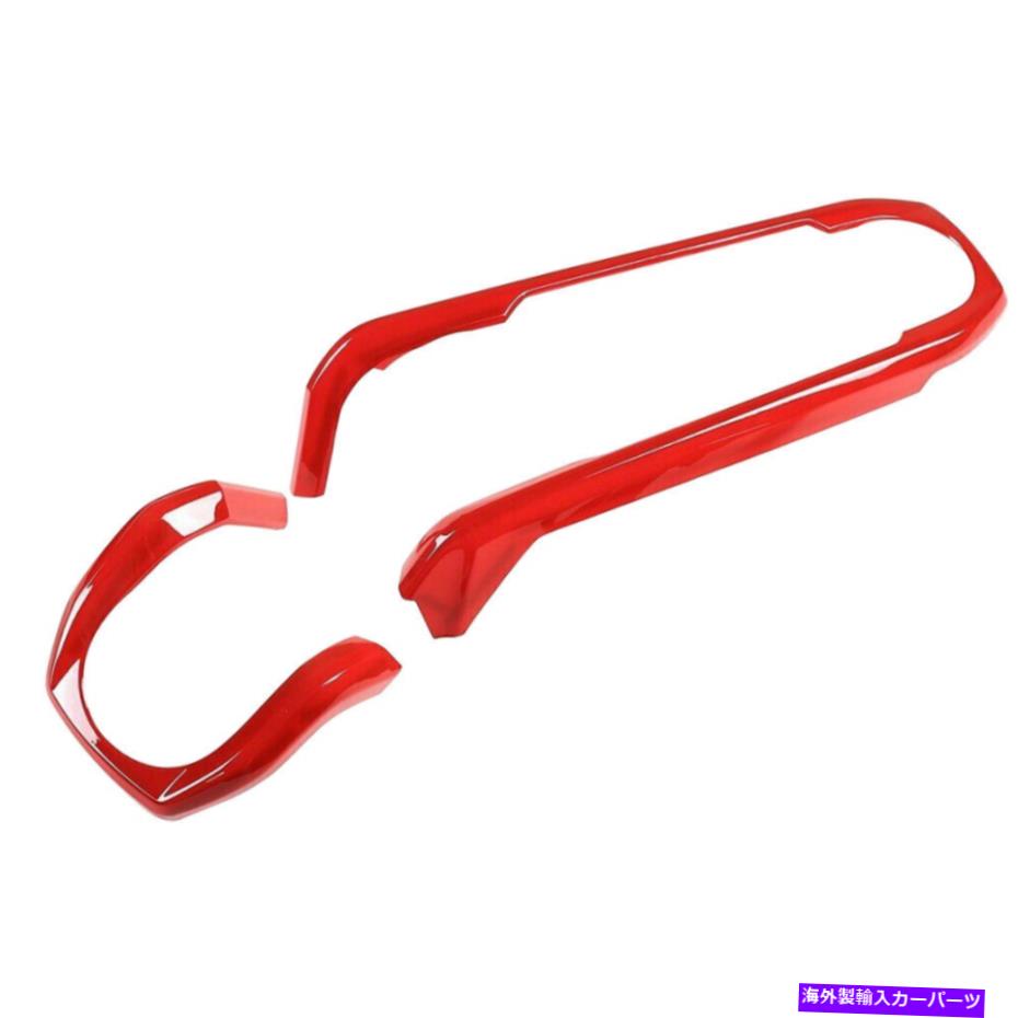 Dashboard Cover 1セット赤いダッシュボードの装飾トリムカバートヨタタコマ16-20に適しています 1Set Red Dashboard Decoration Trims Covers Fit For Toyota Tacoma 16-20【並行輸入品】