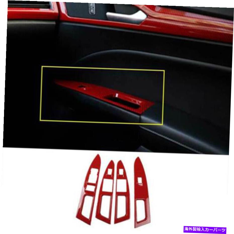 Dashboard Cover フォードモンデ??オウィンドウリフトパネルスイッチ用の4個のPCカバーレッドカーボンファイバールックI 4 PCS For Ford Mondeo Window Lift Panel Switch Cover Red Carbon Fiber Look I【並行輸入品】