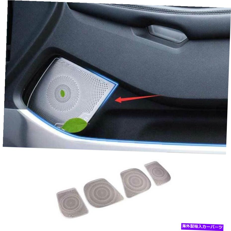 Dashboard Cover フォードエクスプローラー2011-2019シルバーチタン内側ドアスピーカーカバートリム4PCS For Ford Explorer 2011-2019 Silver Titanium Inner Door Speaker Cover Trim 4PCS【並行輸入品】