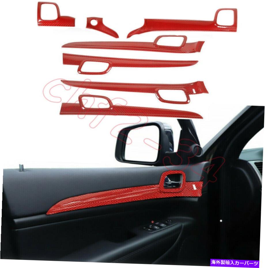 Dashboard Cover ジープグランドチェロキー2011+レッドカーボンダッシュボードパネルとドアハンドルカバートリム用 For Jeep Grand Cherokee 2011+ Red Carbon Dashboard Panel&Door Handle Cover Trim【並行輸入品】|Us Custom Parts Shop USDM