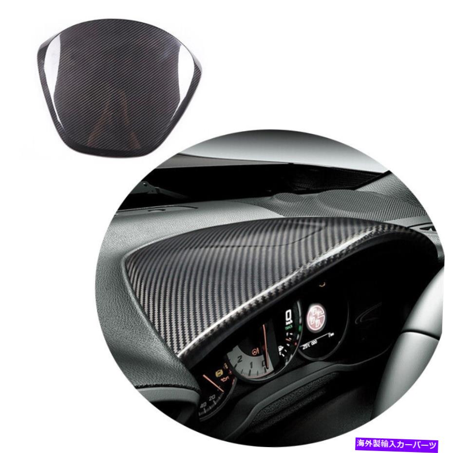 Dashboard Cover トヨタ86/スバルBRZ 2022の本物のカーボンファイバーダッシュボードクラスターゲージカバー Real Carbon Fiber Dashboard Cluster Gauge Cover For Toyota 86/Subaru BRZ 2022【並行輸入品】