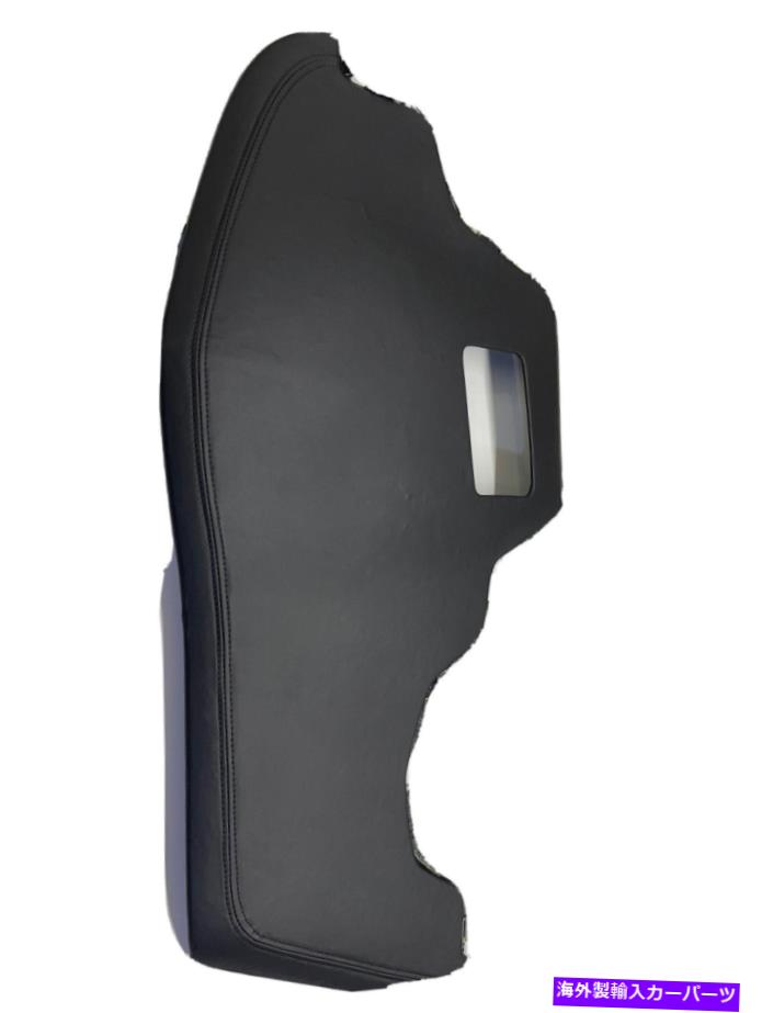 Dashboard Cover 2017-2020キャデラックXT5アッパー楽器ダッシュパネル交換用革カバー 2017-2020 CADILLAC XT5 UPPER INSTRUMENT DASH PANEL REPLACEMENT LEATHER COVER【並行輸入品】