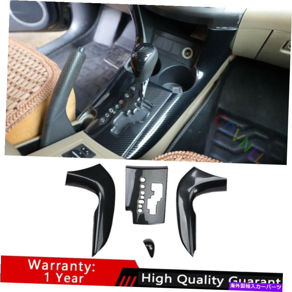 Dashboard Cover トヨタRAV4に適している2006-2012カーボンファイバーミドルコンソールギアシフトパネルトリム Fit For Toyota RAV4 2006-2012 Carbon Fiber Middle Console Gear Shift Panel Trim【並行輸入品】