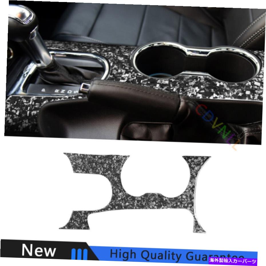 Dashboard Cover フォードマスタング用15-22鍛造カーボンファイバーセントラルコンソールギアシフトカバートリム For Ford Mustang 15-22 Forged Carbon Fiber Central Console Gear Shift Cover Trim【並行輸入品】｜Us Custom Parts Shop USDM