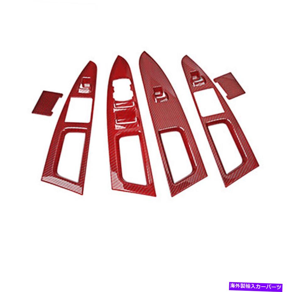 Dashboard Cover フォードモンデ??オウィンドウリフトパネルスイッチ用6 PCカバーレッドカーボンファイバールックn 6 PCS For Ford Mondeo Window Lift Panel Switch Cover Red Carbon Fiber Look N【並行輸入品】