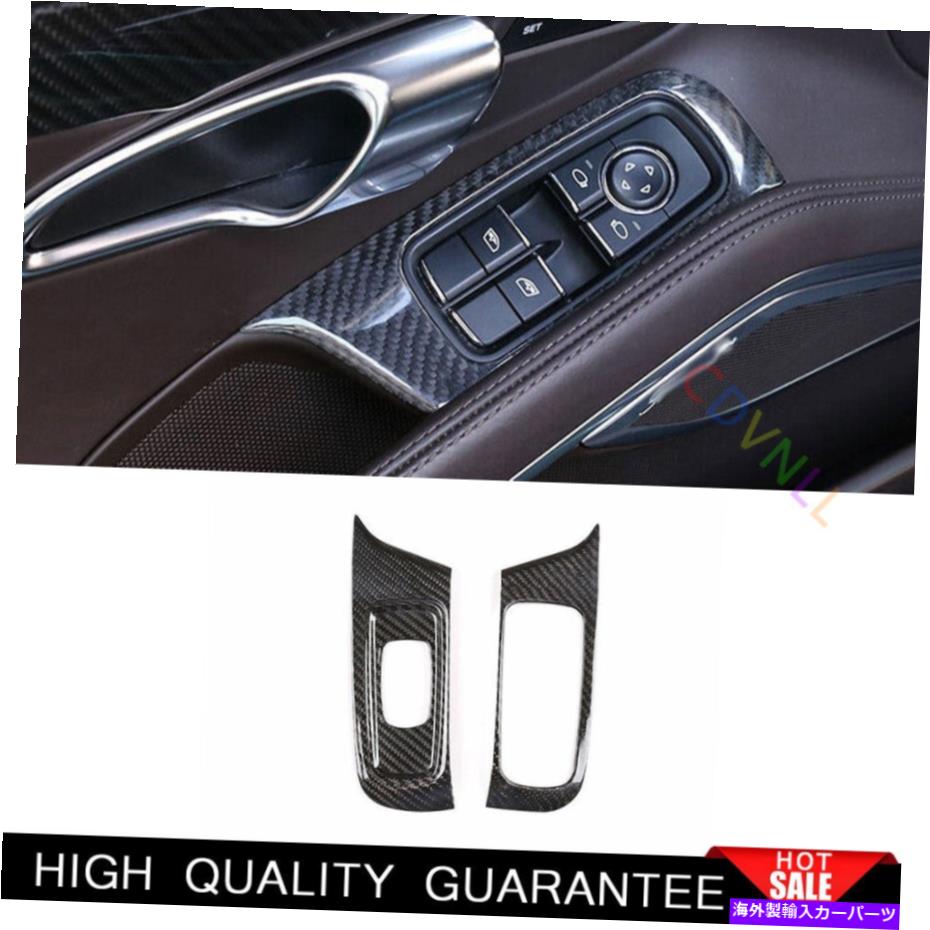 Dashboard Cover ポルシェ718 2016-2021乾燥カーボンファイバーウィンドウリフトパネルスイッチカバートリム用 For Porsche 718 2016-2021 Dry Carbon Fiber Window Lift Panel Switch Cover Trim【並行輸入品】