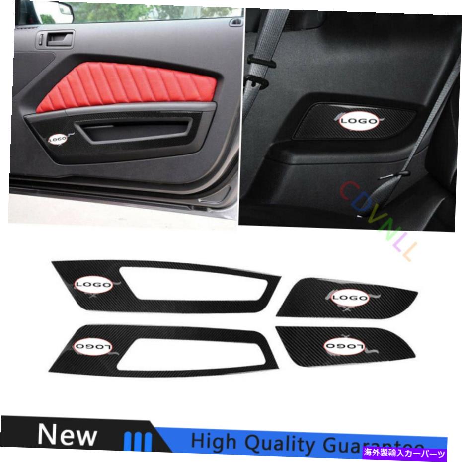 Dashboard Cover フォードマスタング向け09-14リアルカーボンファイバー内側ドア保護パネルカバートリム For Ford Mustang 09-14 Real Carbon Fiber Inner Door Protection Panel Cover Trim【並行輸入品】