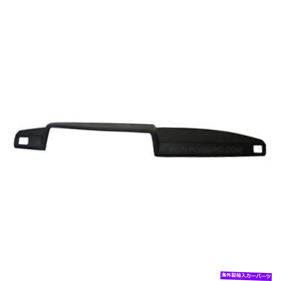 Dashboard Cover ダッシュボードカバー Dashboard Cover【並行輸入品】