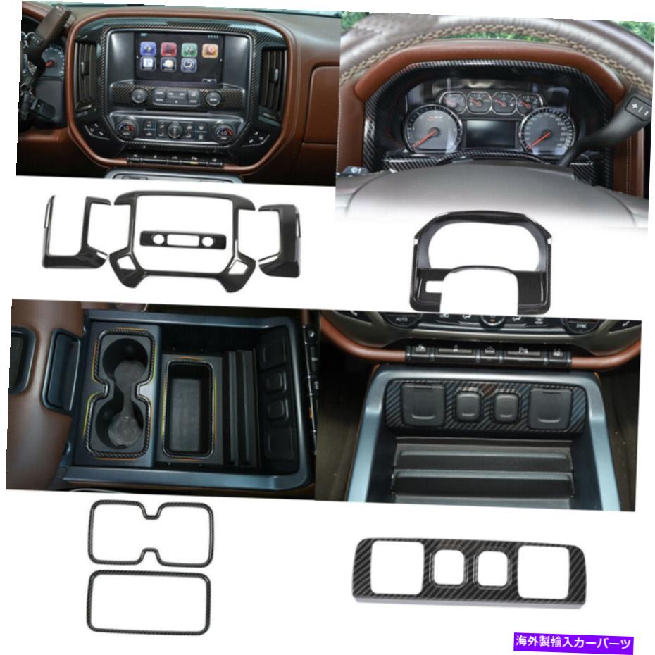 Dashboard Cover 8xカーボンファイバーダッシュ装飾カバーシボレーシルバラードGMCシエラ2014-17用のトリムキット 8x Carbon Fiber Dash Decor Cover Trim Kit For Chevy Silverado GMC Sierra 2014-17【並行輸入品】