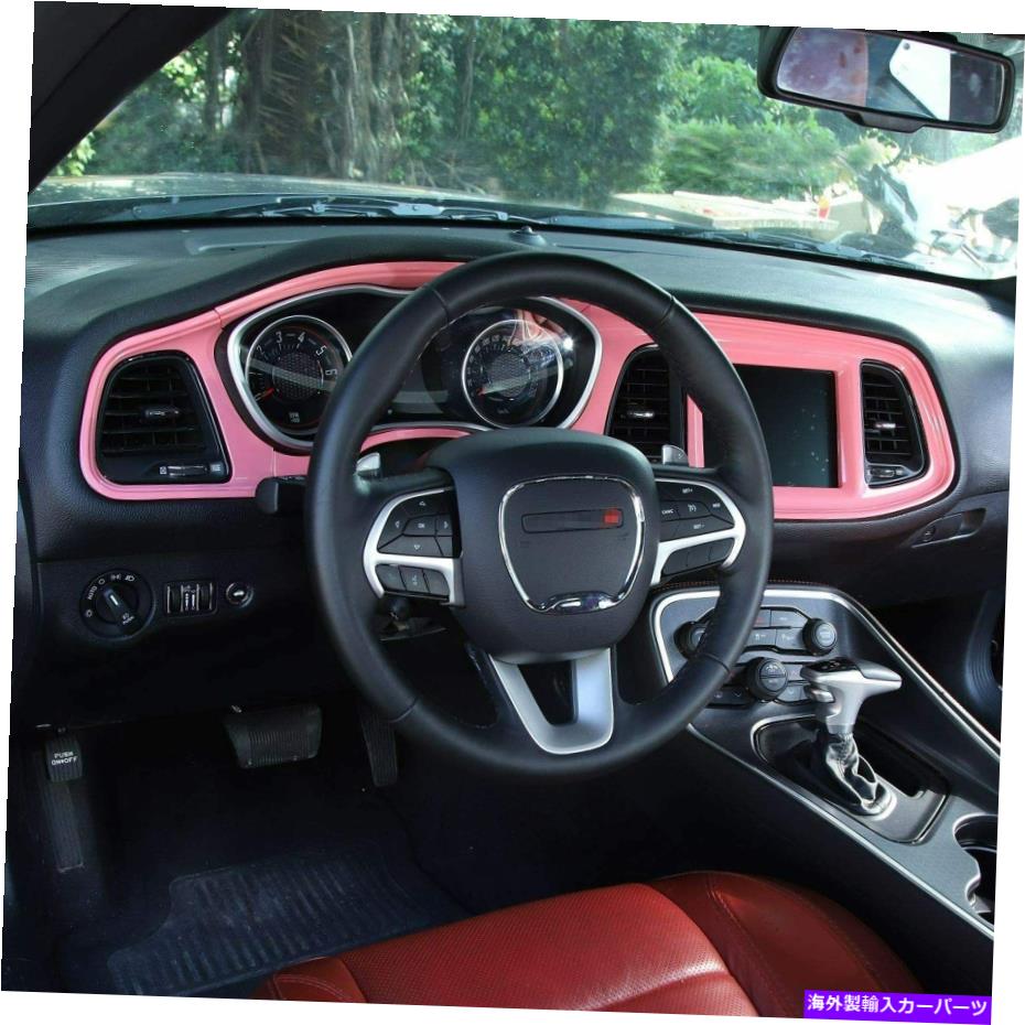 Dashboard Cover 15-20ダッジチャレンジャー成形ピンクダッシュボード楽器gpsトリムカバー 15-20 Dodge Challenger Molded Pink Dashboard Instrument GPS Trim Cover【並行輸入品】