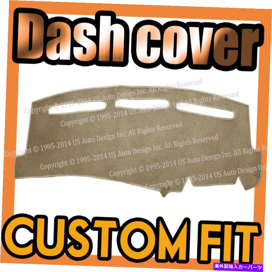 Dashboard Cover 2005-2008ヒュンダイツーソンダッシュカバーマットダッシュボードパッド /ベージュ Fits 2005-2008 HYUNDAI TUCSON DASH COVER MAT DASHBOARD PAD / BEIGE【並行輸入品】