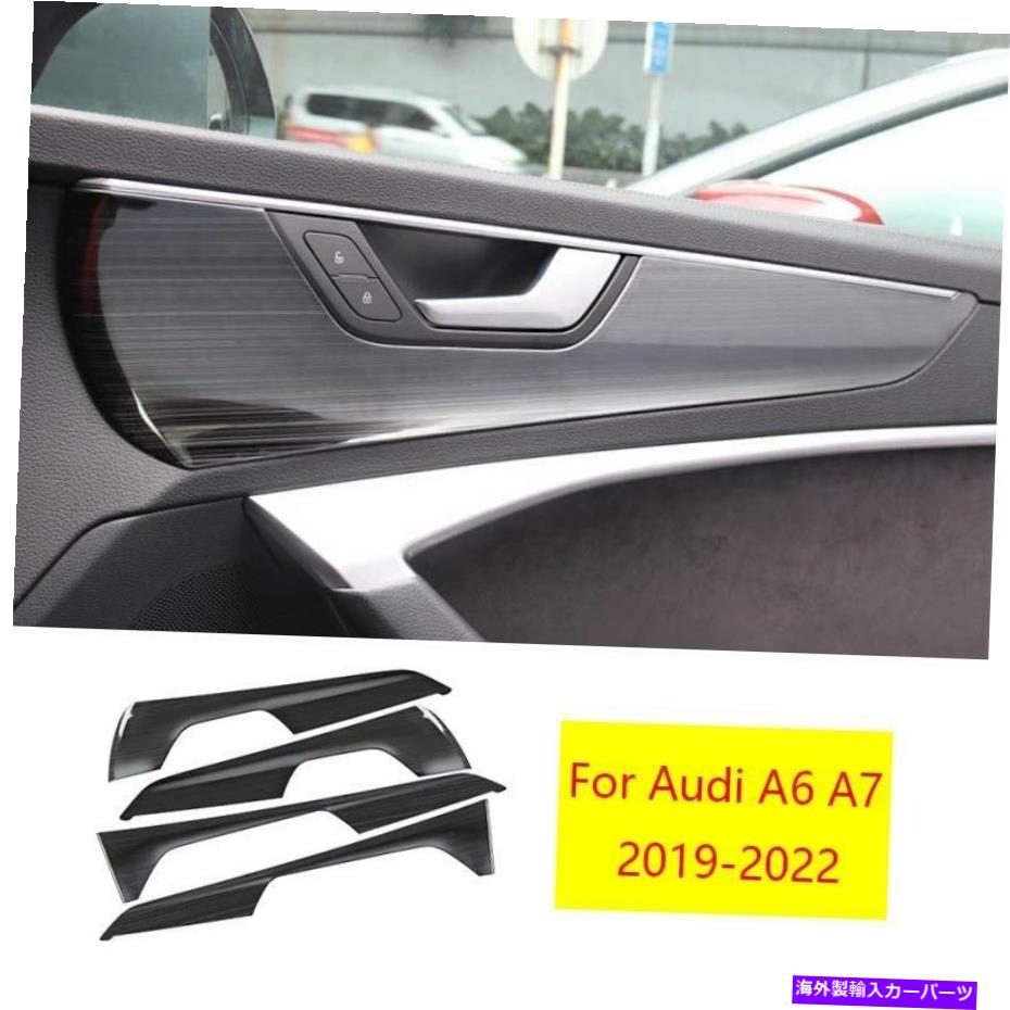 Dashboard Cover アウディA6 A7 2019 2020-2022ブラックチタンインナードアパネルカバートリム4PCに適しています Fit For Audi A6 A7 2019 2020-2022 Black Titanium Inner Door Panel Cover Trim 4pc【並行輸入品】
