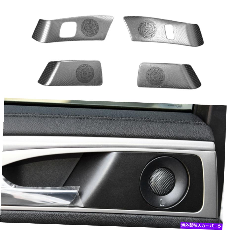 Dashboard Cover リンカーンMKZ 2017-2020マットシルバーインナードアアッパースピーカーリングカバートリム用 For Lincoln MKZ 2017-2020 Matte Silver Inner Door Upper Speaker Ring Cover Trim【並行輸入品】