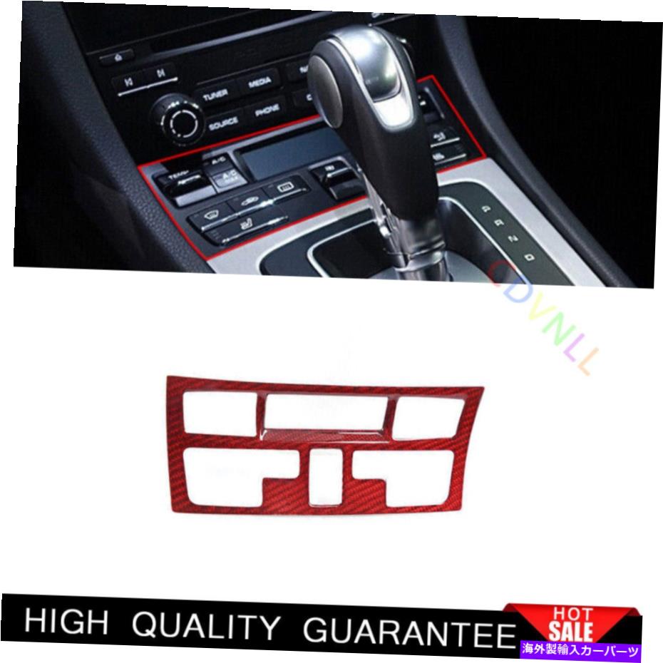 Dashboard Cover ポルシェ718 911 13-22レッドカーボンファイバーセントラルコンソールACスイッチパネルトリム For Porsche 718 911 13-22 Red Carbon Fiber Central Console AC Switch Panel Trim【並行輸入品】 55,638円