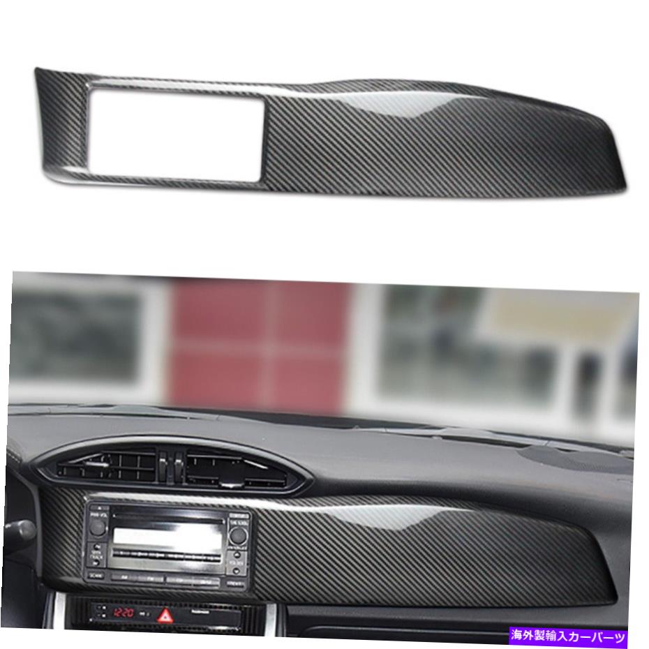 楽天市場】VISION カーボンパーツ ダッシュパネル 86（ZN6