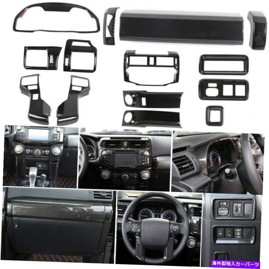 Dashboard Cover 14xカーボンファイバーセントラルダッシュボードパネルの装飾カバー4ランナー10-20用のトリムキット 14x Carbon Fiber Central Dashboard Panel Decor Cover Trim Kit for 4Runner 10-20【並行輸入品】