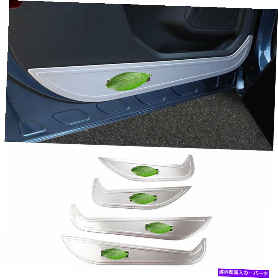 Dashboard Cover シルバーチタンインナードアアンチキックパネルカバーフォードエスケープクガ20-22のトリム Silver Titanium Inner Door Anti-Kick Panel Cover Trim For Ford Escape Kuga 20-22【並行輸入品】 59,351円