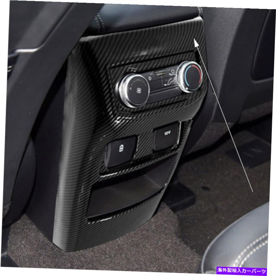 Dashboard Cover フォードエクスプローラー20+リアエアアウトレットベントパネルカバートリムカーボンファイバールックu For Ford Explorer 20+ Rear Air Outlet Vent Panel Cover Trim Carbon Fiber Look U【並行輸入品】