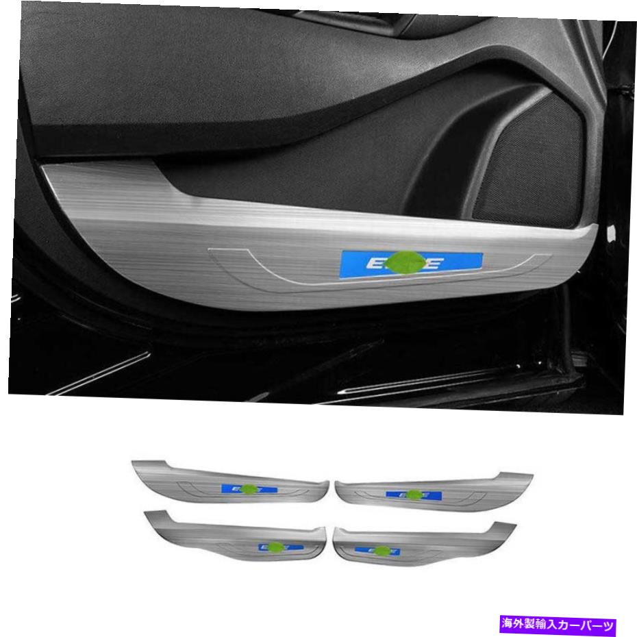Dashboard Cover フォードエッジ2015-2021シルバーチタンのインナードア保護パネルカバートリム Inner Door Protection Panel Cover Trim For Ford Edge 2015-2021 Silver Titanium【並行輸入品】