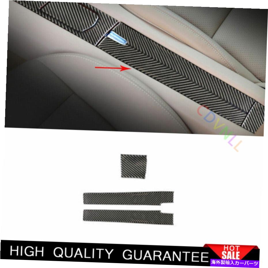 Dashboard Cover ポルシェパナメーラ2010-2016カーボンファイブカーリアストレージボックスフレームトリム3PCS For Porsche Panamera 2010-2016 Carbon Fibe Car Rear Storage Box Frame Trim 3PCS【並行輸入品】