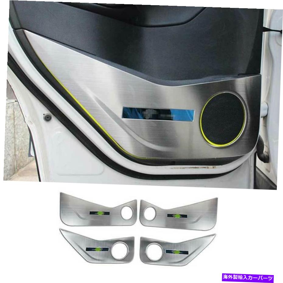 Dashboard Cover フォードエスケープクガ2013-2019のシルバーチタンインナードアアンチキックパネルカバー Silver Titanium Inner Door Anti-Kick Panel Cover For Ford Escape Kuga 2013-2019【並行輸入品】