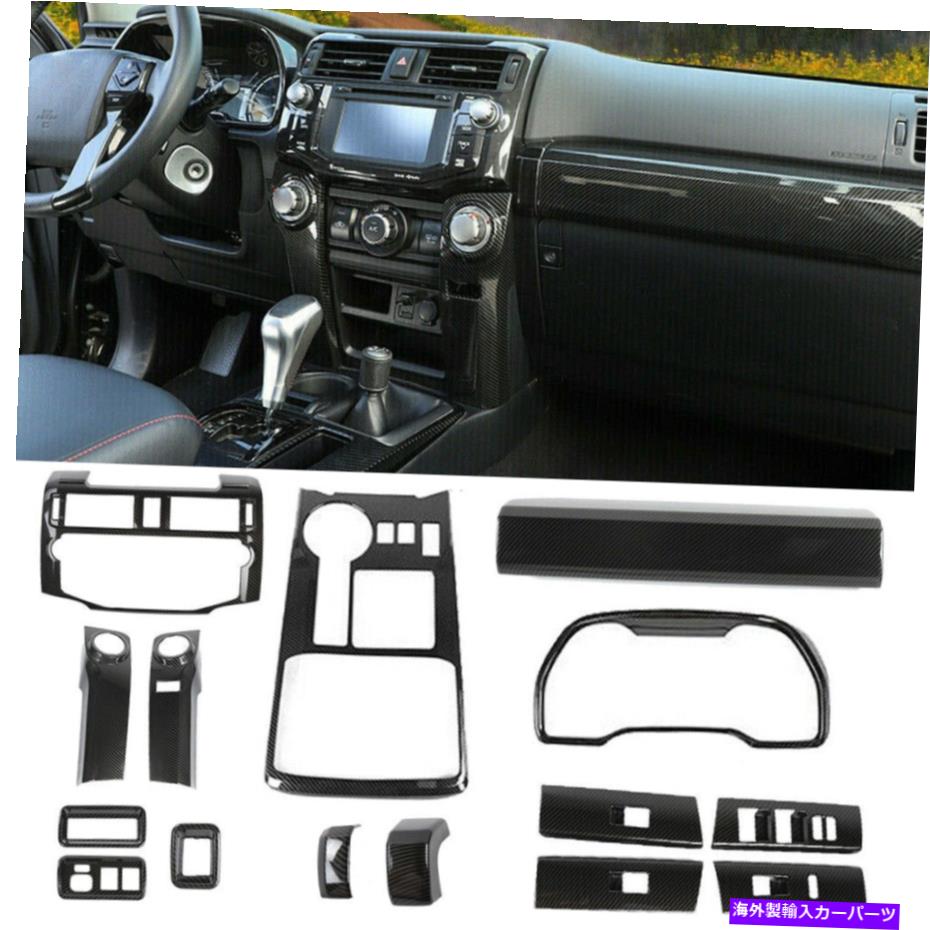 Dashboard Cover 15xインテリアフルセット装飾カバー4runner 10-19カーボンファイバー用のトリムベゼルキット 15x Interior Full Set Decor Cover Trim Bezels Kit For 4Runner 10-19 Carbon Fiber【並行輸入品】