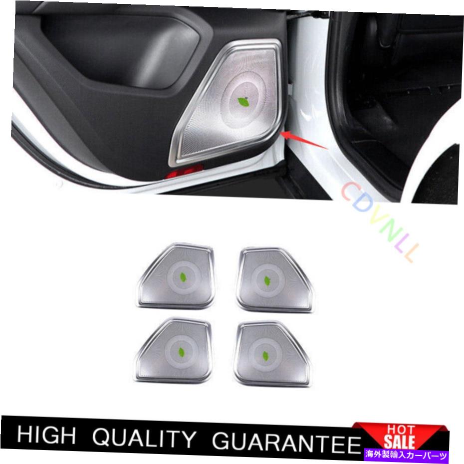 Dashboard Cover ポルシェマカン2015-21マットシルバーインナードアスピーカーフレームカバートリム4PCS用 For Porsche Macan 2015-21 Matte Silver Inner Door Speaker Frame Cover Trim 4PCS【並行輸入品】