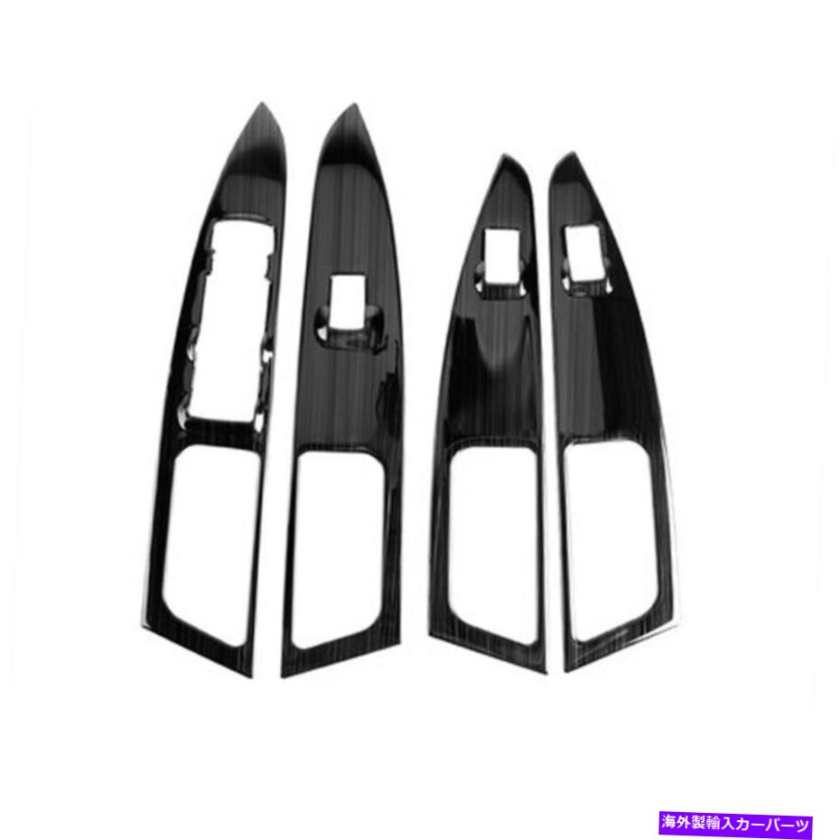Dashboard Cover フォードモンデ??オウィンドウリフトパネルスイッチ用の4個のPCカバーブルーブラックブラシドD 4 PCS For Ford Mondeo Window Lift Panel Switch Cover Blue Black Brushed D【並行輸入品】