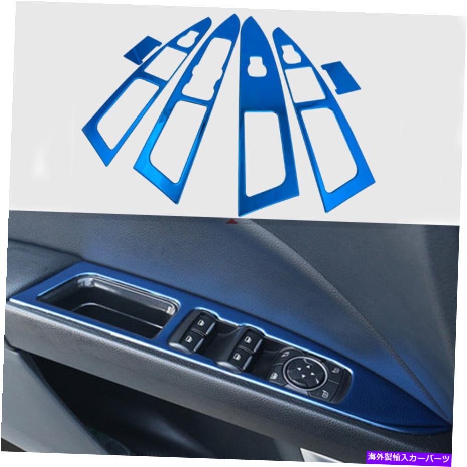 破格値下げ】 Dashboard Cover Ford Mondeo Fusion 2013-16ドアウィンドウスイッチリフトカバートリムブルーチタン用 For 2013-16 Door Window Switch Lift Trim Blue Titanium muhoko.org