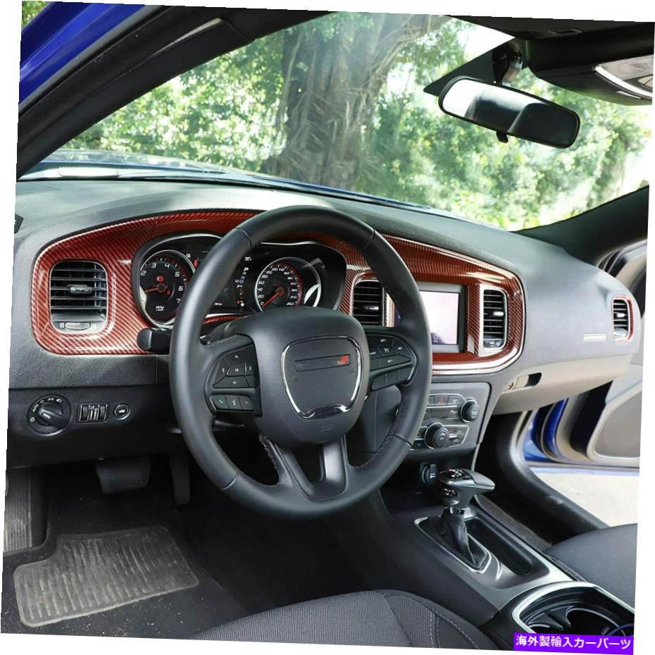 Dashboard Cover 15-20ダッジ充電器成形赤いカーボンファイバーダッシュボード機器GPSトリムカバー 15-20 Dodge Charger Molded Red Carbon Fiber Dashboard Instrument GPS Trim Cover【並行輸入品】