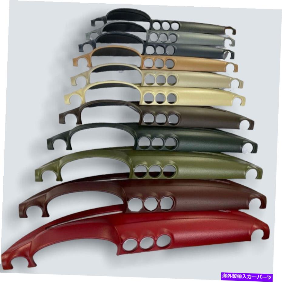 Dashboard Cover メルセデスW107 SL/R 107 SLC 107 SL 107 BROWNのダッシュボードカバーダッシュボード Dashboard Cover Dashboard for Mercedes W107 SL/R 107 SLC 107 SL 107 Brown-【並行輸入品】