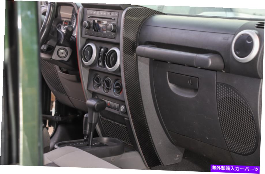 Dashboard Cover Jeep Center Dashboard Real JK 2007-2010 2007-2010用の本物のカーボンファイバーダッシュボードセンターコンソールカバー  Console Jeep Wrangler Cover Carbon Fiber JK Wrangler For 車用品 |  