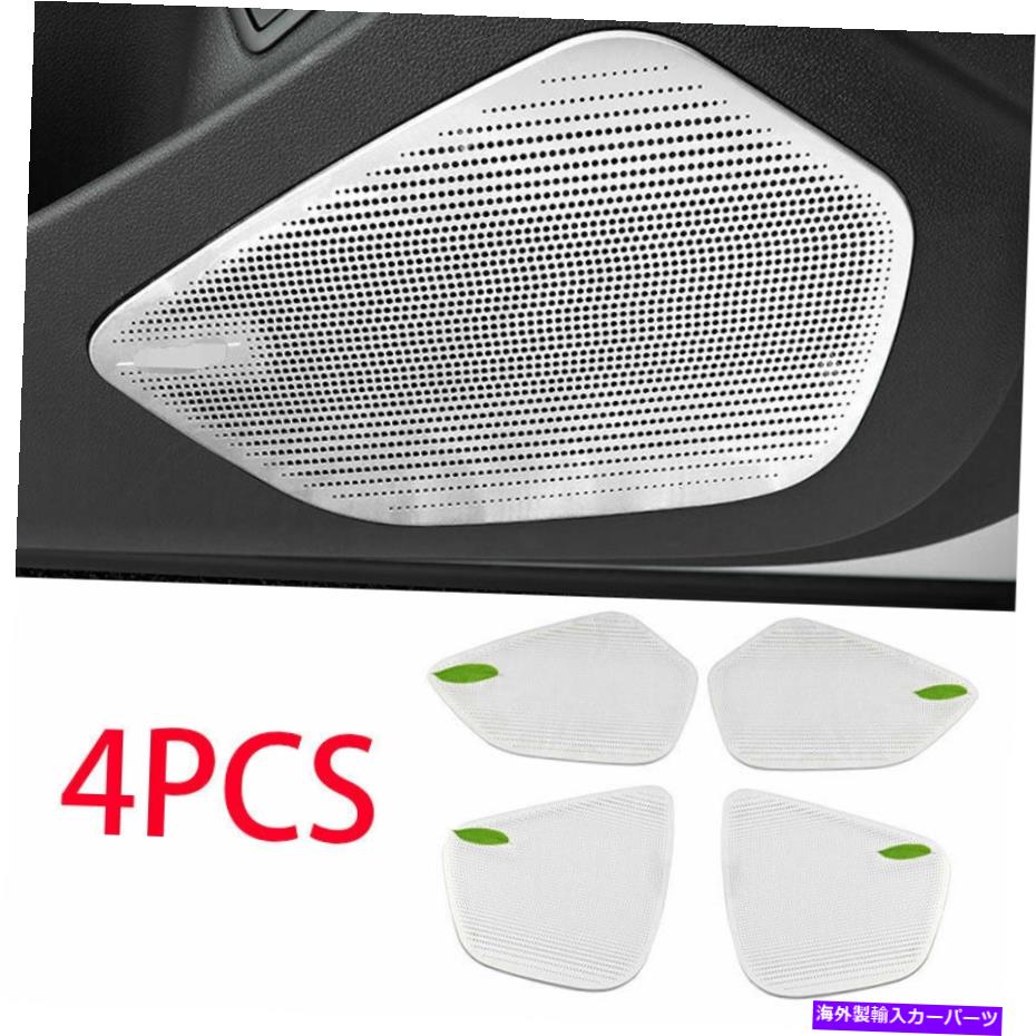 Dashboard Cover キャデラックCT4 2020-2021シルバースチールインナードアスピーカーパネルカバートリムに適合 Fit For Cadillac CT4 2020-2021 Silver Steel Inner Door Speaker Panel Cover Trim【並行輸入品】