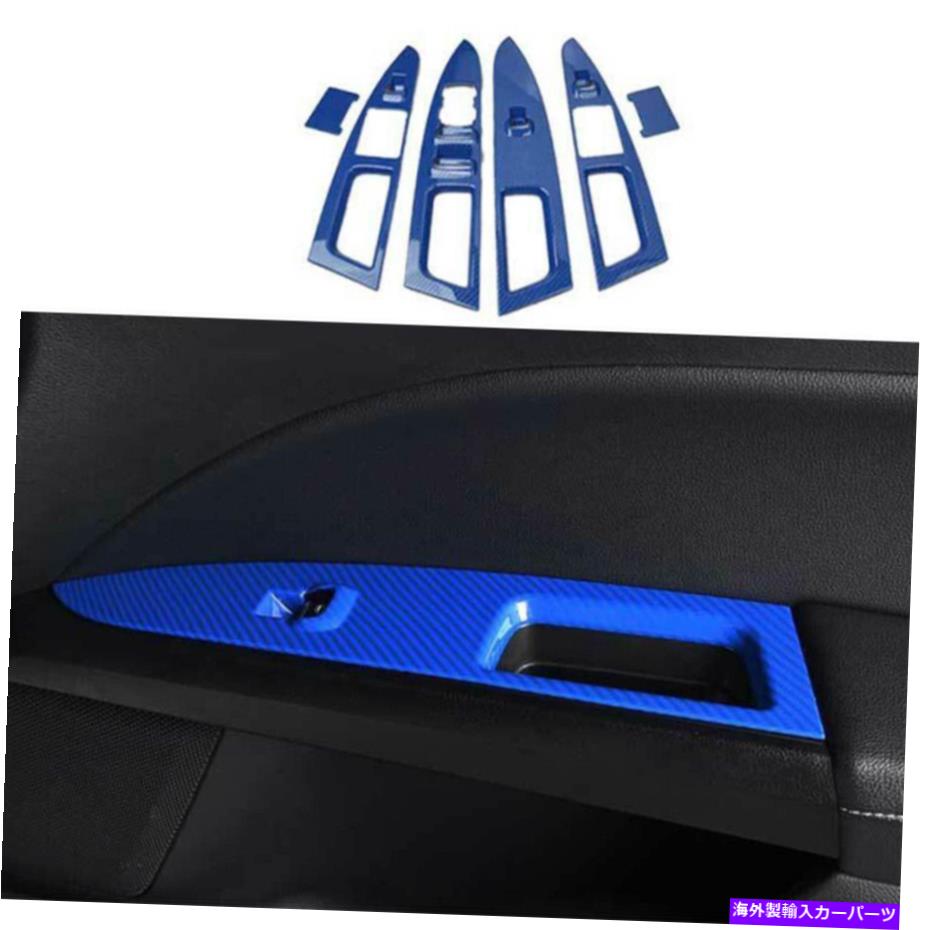 Dashboard Cover フォードモンデ??オウィンドウリフトパネルスイッチ用6 PCカバーブルーカーボンファイバールックn 6 PCS For Ford Mondeo Window Lift Panel Switch Cover Blue Carbon Fiber Look N【並行輸入品】