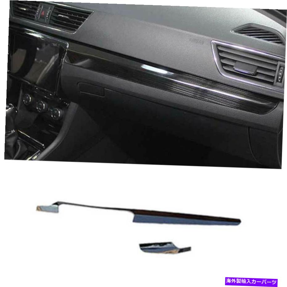 100%正規品 Dashboard Cover Skoda Superb 2016-2021 Black Steel Co ...