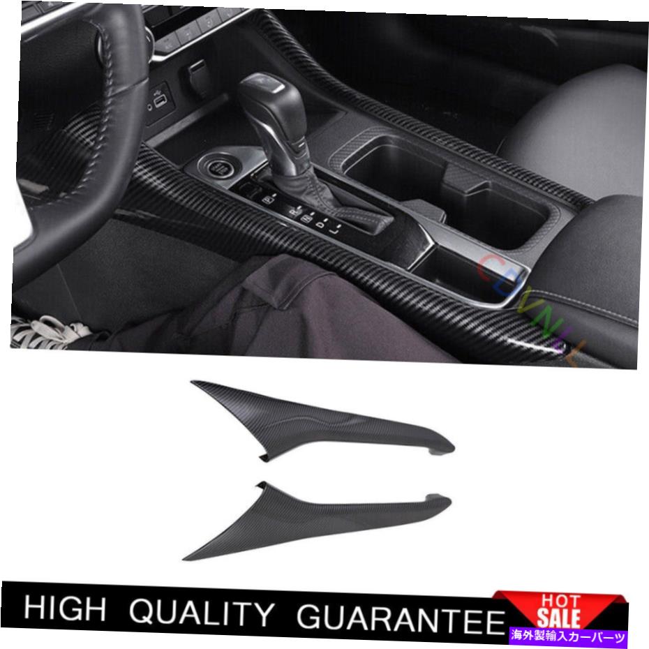 SALE／74%OFF】 Dashboard Cover 日産シルフィセントラ2020-22カーボン