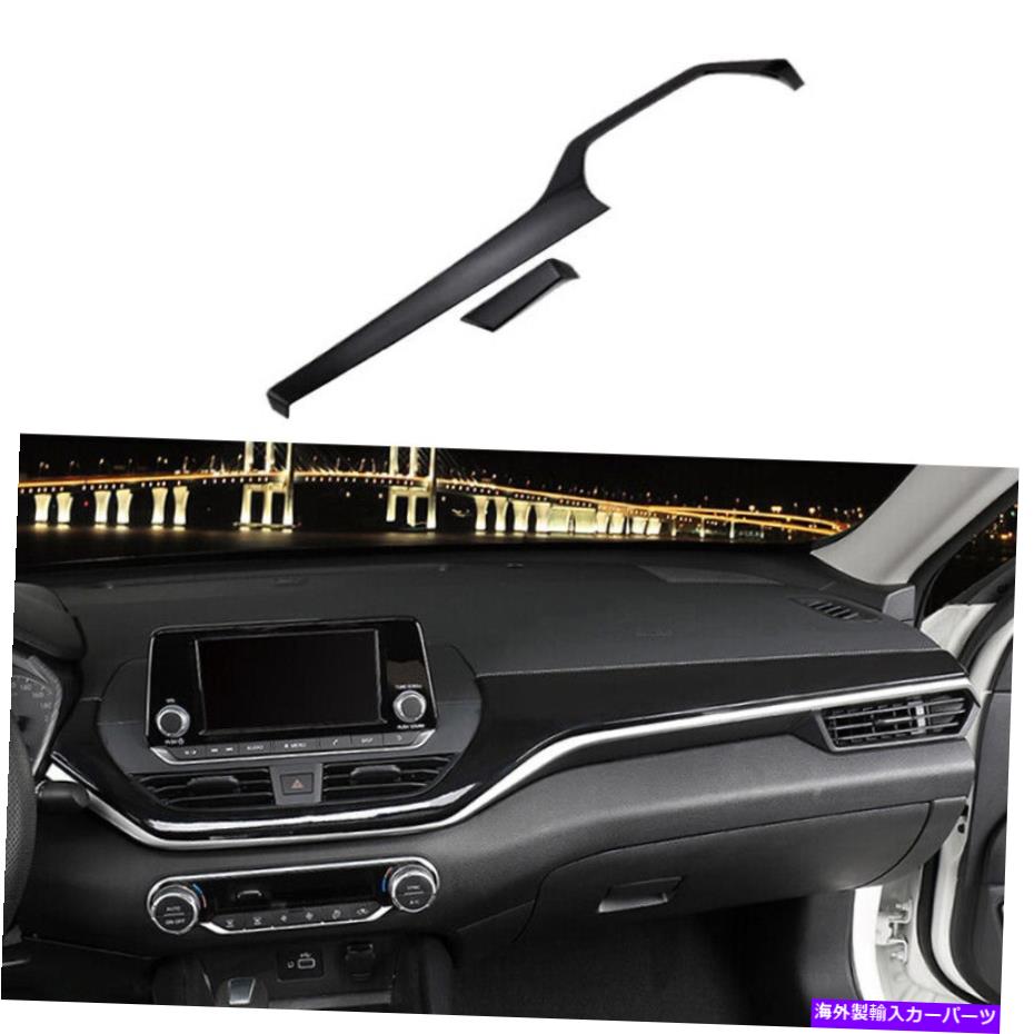 Dashboard Cover 日産アルティマ2019-2022ピアノブラックセンターコンソールダッシュボードパネルカバーに適しています Fit For Nissan Altima 2019-2022 Piano Black Center Console Dashboard Panel Cover【並行輸入品】