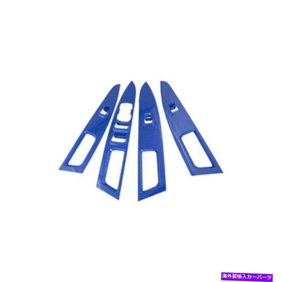 Dashboard Cover フォードモンデ??オウィンドウリフトパネルスイッチ用の4個のPCカバーブルーカーボンファイバー外観 4 PCS For Ford Mondeo Window Lift Panel Switch Cover Blue Carbon Fiber Look A【並行輸入品】