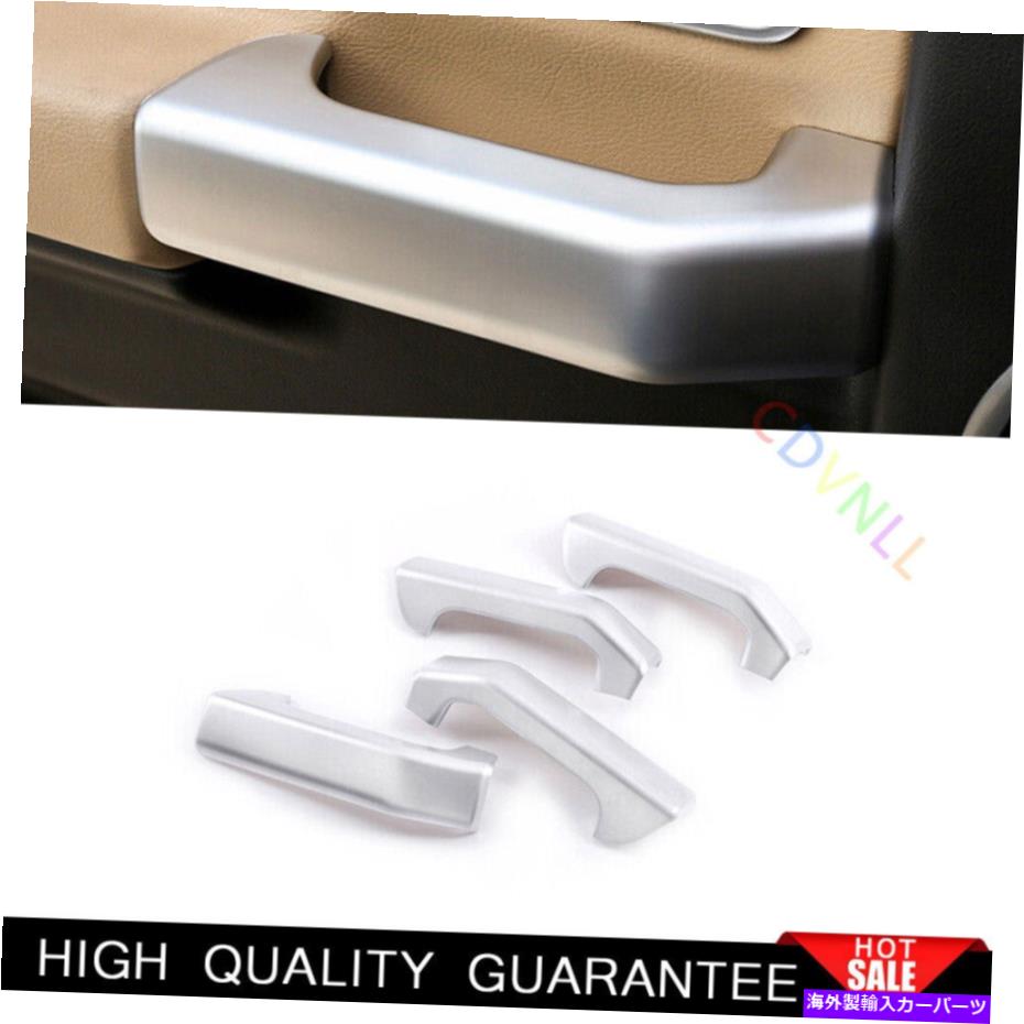 Dashboard Cover ランドローバーディスカバリー3 2004-2009シルバーインナードアハンドルロックフレームトリム4* For Land Rover Discovery 3 2004-2009 Silver Inner Door Handle Lock Frame Trim 4*【並行輸入品】 55,638円